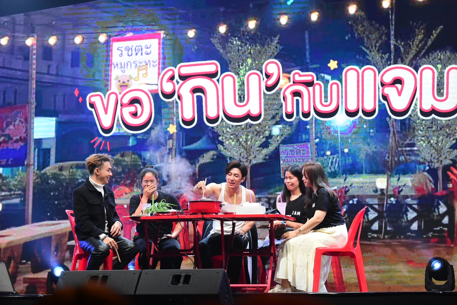 แฟนๆ กรี๊ดสนั่น ฟิล์ม ธนภัทร โผล่เซอร์ไพรส์ แจม รชตะ กลางเวทีแฟนมีตติ้ง
