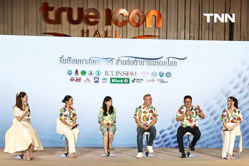 ไอคอนจัดใหญ่เทศสงกรานต์ ริมเจ้าพระยาขานรับเฟสติวัลระดับโลก