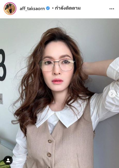 แอฟ ทักษอร โผล่คอมเมนต์ หลัง หมอช้าง โพสต์คำทำนายดวงชะตา