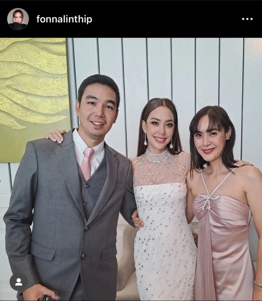 แอริน - ไฮโซเบญ เข้าสู่ประตูวิวาห์แล้ว คนบันเทิงร่วมยินดีเพียบ 