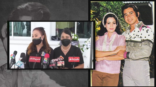 บรรยากาศรดน้ำศพ “สมบัติ เมทะนี” ณ ศาลาพ่วงอินดา  (มีคลิป)