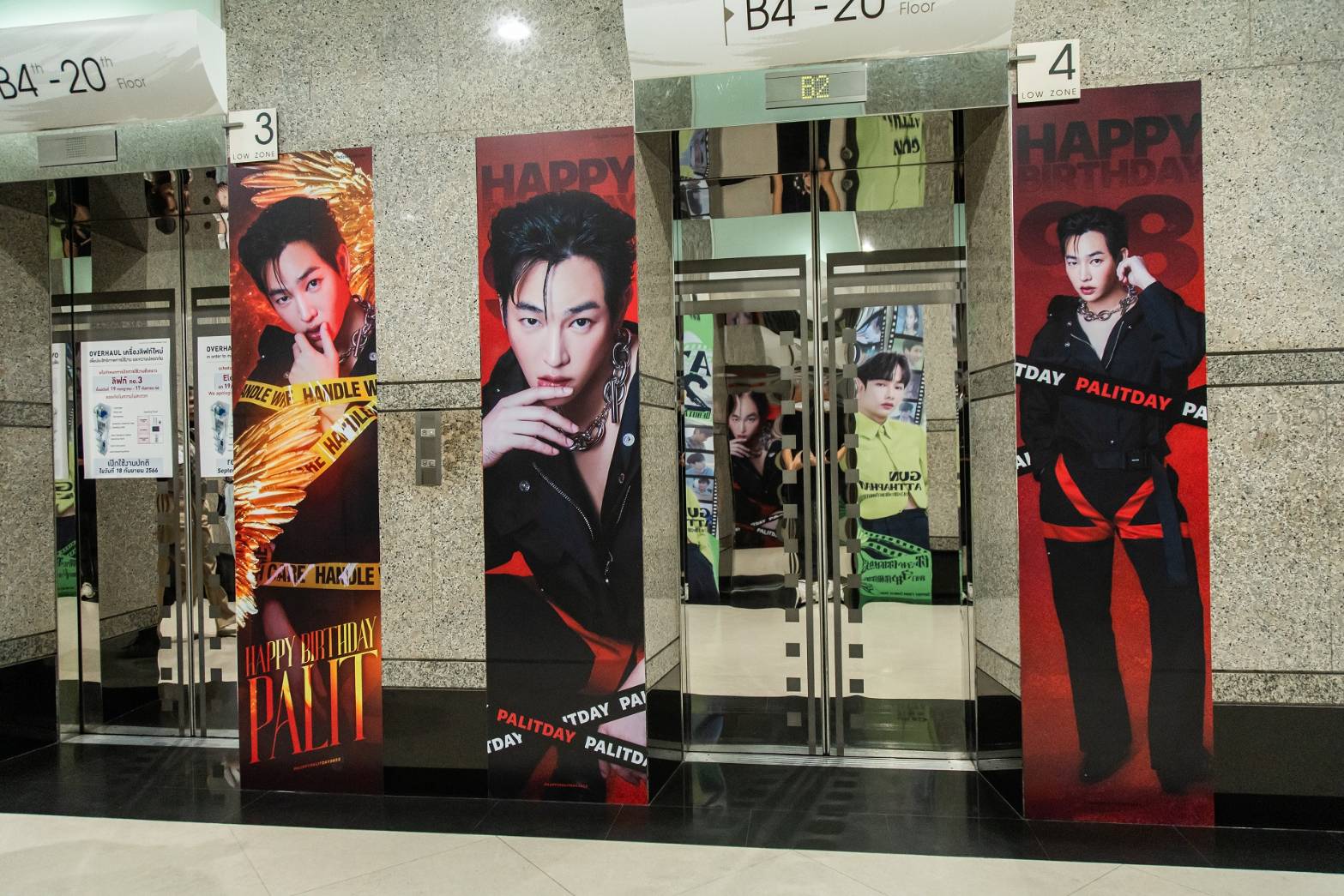 เป๊ก ผลิตโชค กับวันเกิดสุดพิเศษ แฟนคลับรวมตัวอวยพรสุดอลังการ เป๊ก ผลิตโชค กับวันเกิดสุดพิเศษ แฟนคลับรวมตัวอวยพรสุดอลังการ