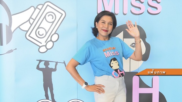  “อะตอม” เตรียมเข้าพิธีอุปสมบท “ท็อป ดารณีนุช” ร่วมเป็นเจ้าภาพ  (มีคลิป)