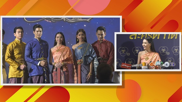 “มุกดา” ดีใจหลัง “ตะวันฉาย” ชื่นชอบ ลั่น! จิ้นกันเฉยๆก็พอ   (มีคลิป)