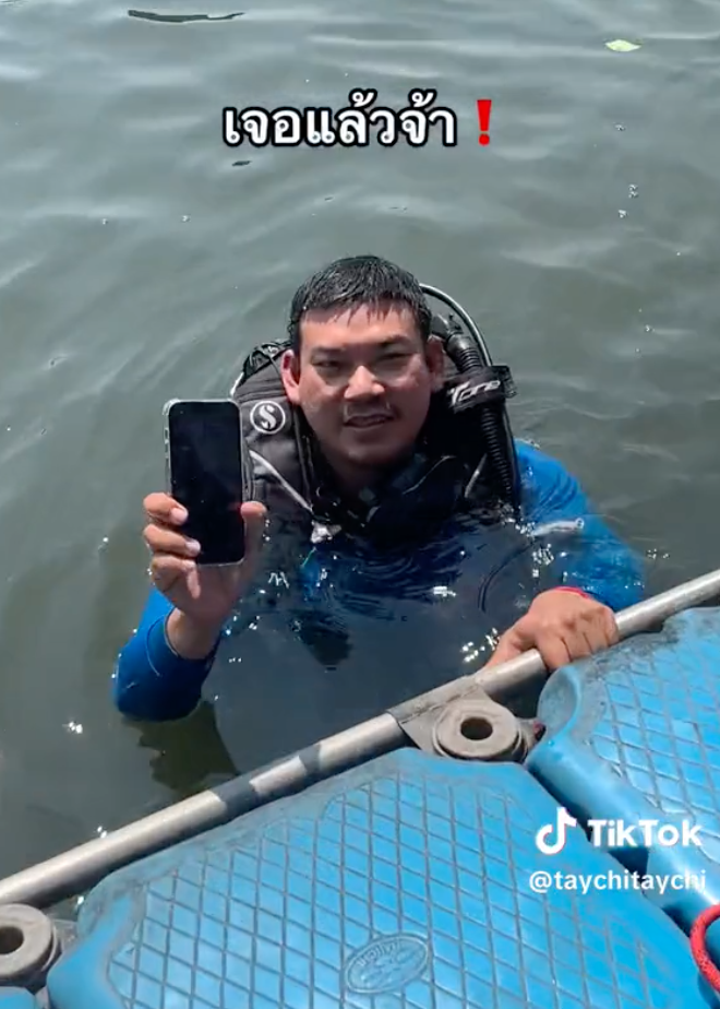 ยอมใจ! iPhone 14 Pro Max ตกน้ำลึก 8 เมตร นาน 3 ชม. งมขึ้นมาใช้ได้ปกติ ยอมใจ! iPhone 14 Pro Max ตกน้ำลึก 8 เมตร นาน 3 ชม. งมขึ้นมาใช้ได้ปกติ