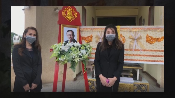 พิธีฌาปนกิจ เสนาโค้ก “สมชาย เปรมประภาพงษ์” (มีคลิป) พิธีฌาปนกิจ เสนาโค้ก “สมชาย เปรมประภาพงษ์” (มีคลิป)