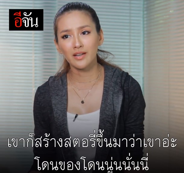 นก อุษณีย์ ขอพื้นที่พูดความจริง ดราม่ากุเรื่องโลกสองใบของสามีนางเอกสาว