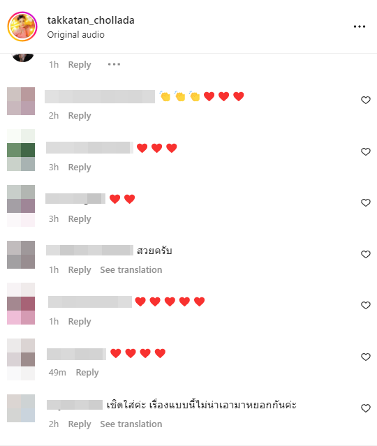 ตั๊กแตน วอนอย่าแซวถึงคนในอดีต เพราะไม่ใช่เรื่องที่น่าขำ!! ตั๊กแตน วอนอย่าแซวถึงคนในอดีต เพราะไม่ใช่เรื่องที่น่าขำ!!