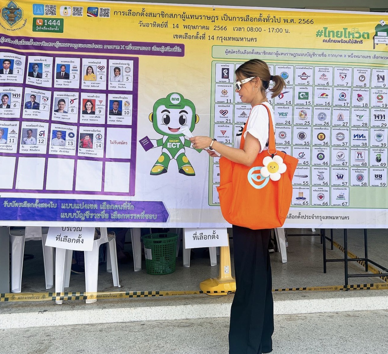 เลือกตั้ง 2566 ประมวลภาพ คนบันเทิง ออกไปใช้สิทธิเลือกตั้งช่วงบ่าย