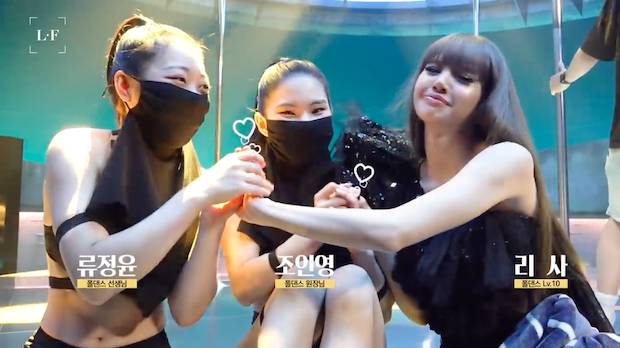 อย่าให้แม่องค์ลง!! แดนเซอร์อาชีพล้วนซูฮก ‘ลิซ่า’ หลังได้ร่วมงาน อย่าให้แม่องค์ลง!! แดนเซอร์อาชีพล้วนซูฮก ‘ลิซ่า’ หลังได้ร่วมงาน