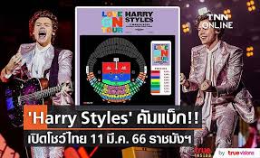 พาเหรดความปัง ศิลปินไทย-เทศ ในปี 2565