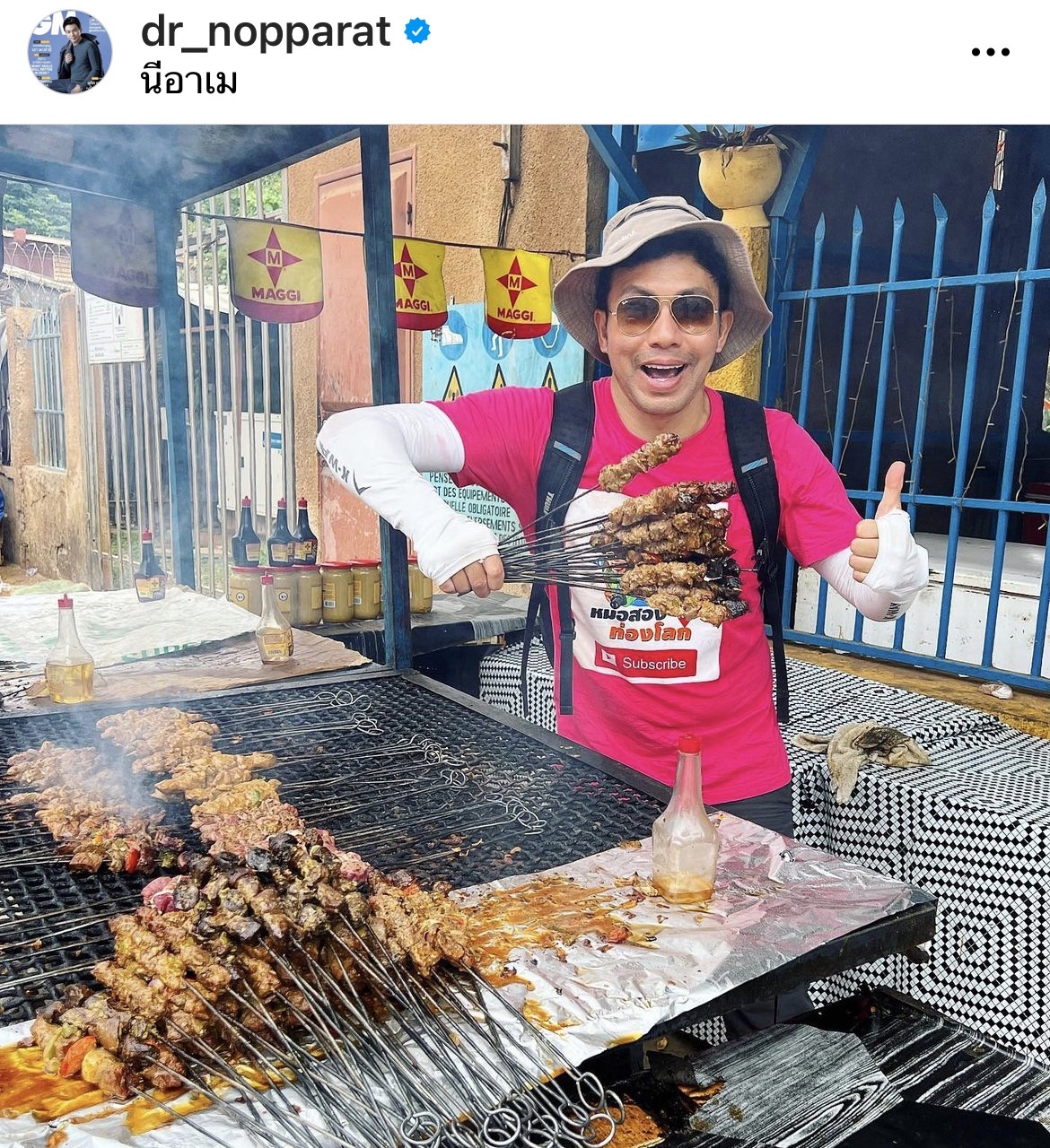 โพสต์แรก!! หมอสอง นพรัตน์ หลังถูกลักพาตัวระหว่างท่องเที่ยว โพสต์แรก!! หมอสอง นพรัตน์ หลังถูกลักพาตัวระหว่างท่องเที่ยว