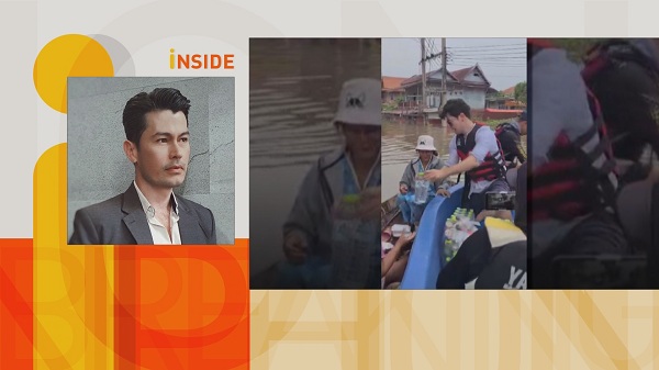“ไทด์ - บิณฑ์” ช่วยน้ำท่วมอุบลฯ – “อ้น สราวุฒิ” ลงพื้นที่อ่างทอง   (มีคลิป)
