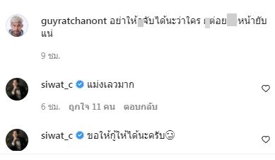 กาย
