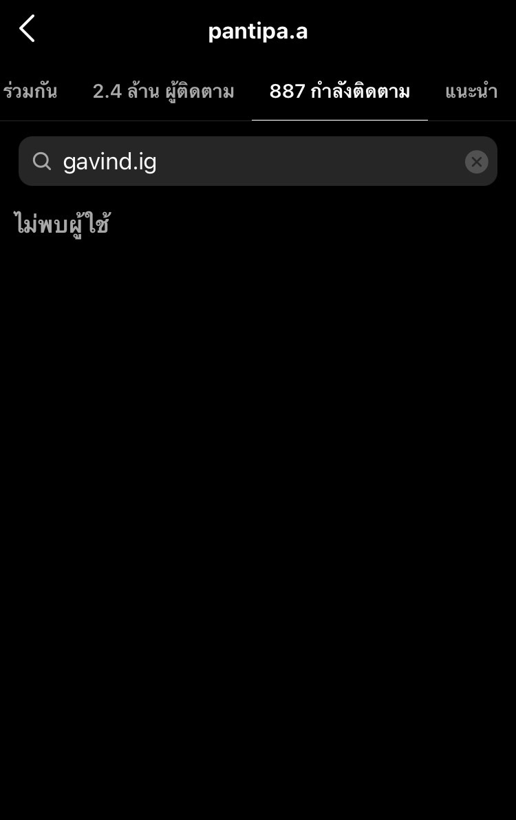 กวินท์ เผยอยากทำสิ่งนี้ ด้านภรรยา ปุ้มปุ้ย ถึงกับกดบล็อกไอจี กวินท์ เผยอยากทำสิ่งนี้ ด้านภรรยา ปุ้มปุ้ย ถึงกับกดบล็อกไอจี
