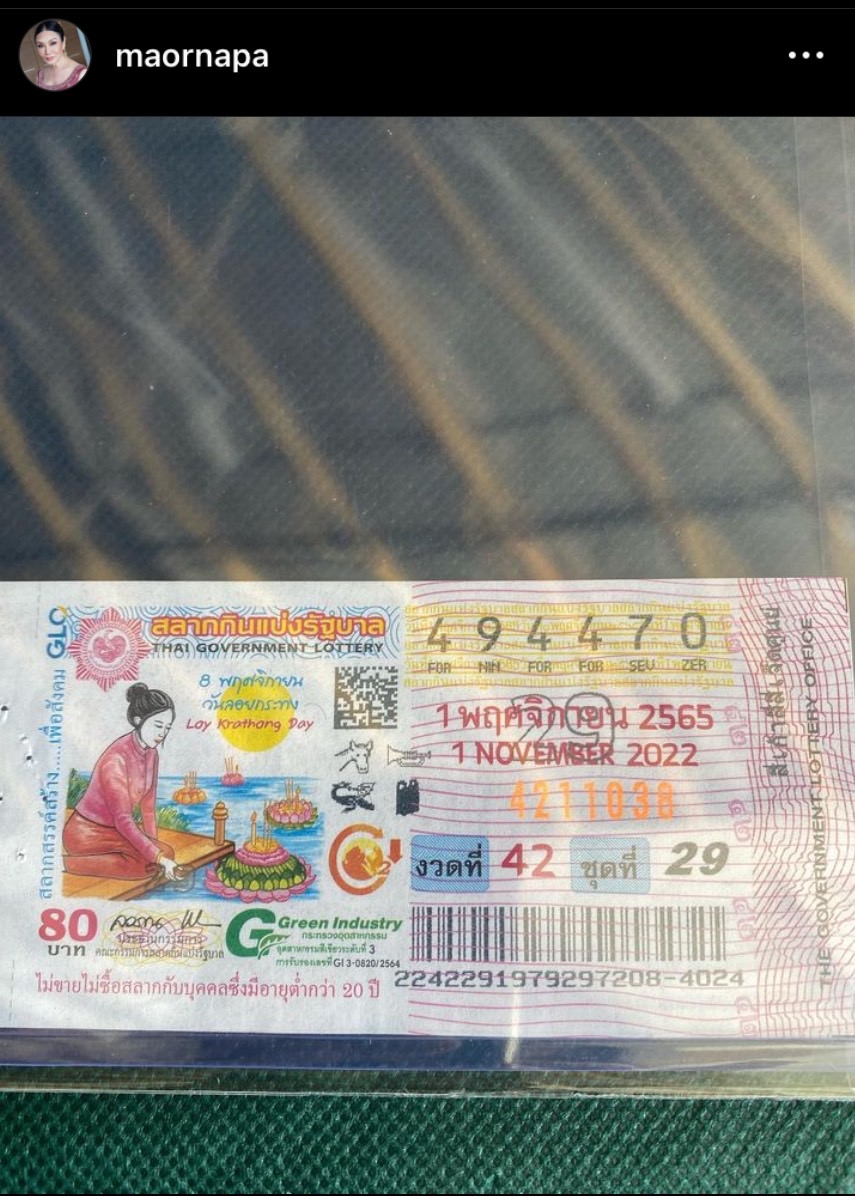 ม้า อรนภา กลั้นน้ำตาไม่อยู่ โพสต์ตัดพ้อ พร้อมเปิดใจ ทุกข์ขนาดไหนไม่เคยร้องไห้ 