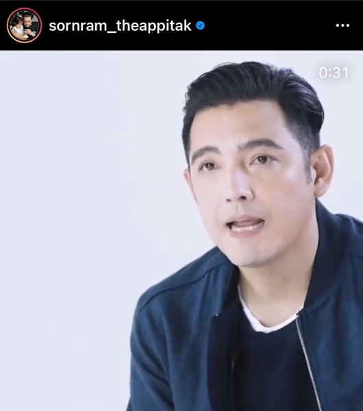 หนุ่ม ศรราม สุดภาคภูมิใจ หลังคว้ารางวัลดารานำชาย จากเวทีโทรทัศน์ทองคำ หนุ่ม ศรราม สุดภาคภูมิใจ หลังคว้ารางวัลดารานำชาย จากเวทีโทรทัศน์ทองคำ