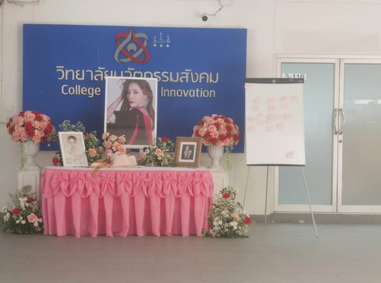 แฟนคลับคอมเมนต์ไอจี แตงโม นิดา จากไปครบ 1 ปี ไม่หวนคืนมา เรายังคงคิดถึงเธอเสมอ 