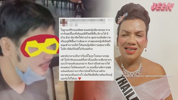 วอนแฟนคลับเข้าใจ หลัง “แม่หญิงลี” เปิดตัวหนุ่มข้างกาย (มีคลิป) วอนแฟนคลับเข้าใจ หลัง “แม่หญิงลี” เปิดตัวหนุ่มข้างกาย (มีคลิป)