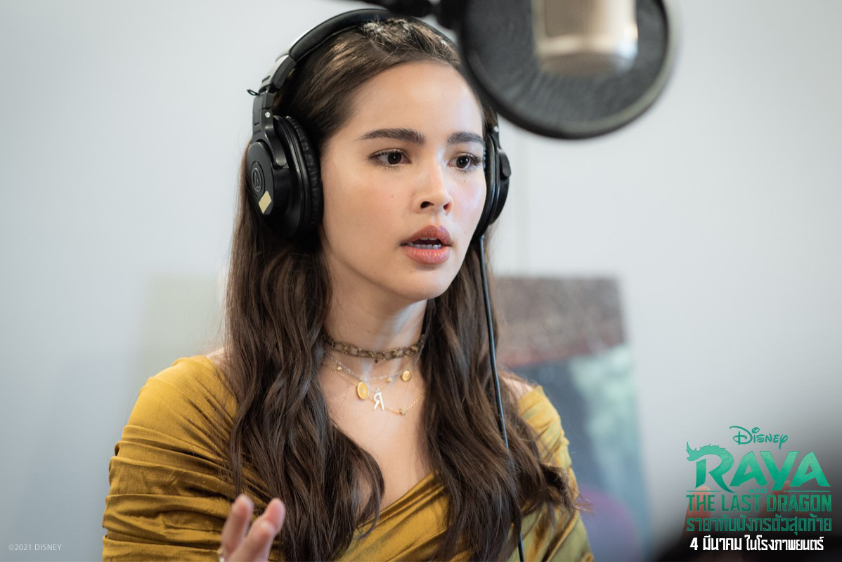 เปิดตัว ญาญ่า พากย์เสียง รายา ไม่วายเจอดราม่าเบาๆ