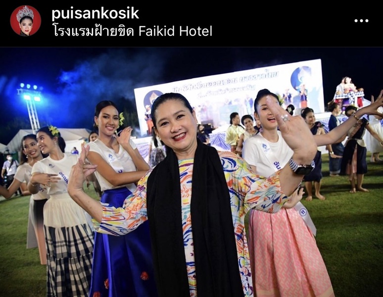 ปุ้ย ปิยาภรณ์ เตรียมถือครองลิขสิทธิ์ นางงามนานาชาติอีกหนึ่งเวที 