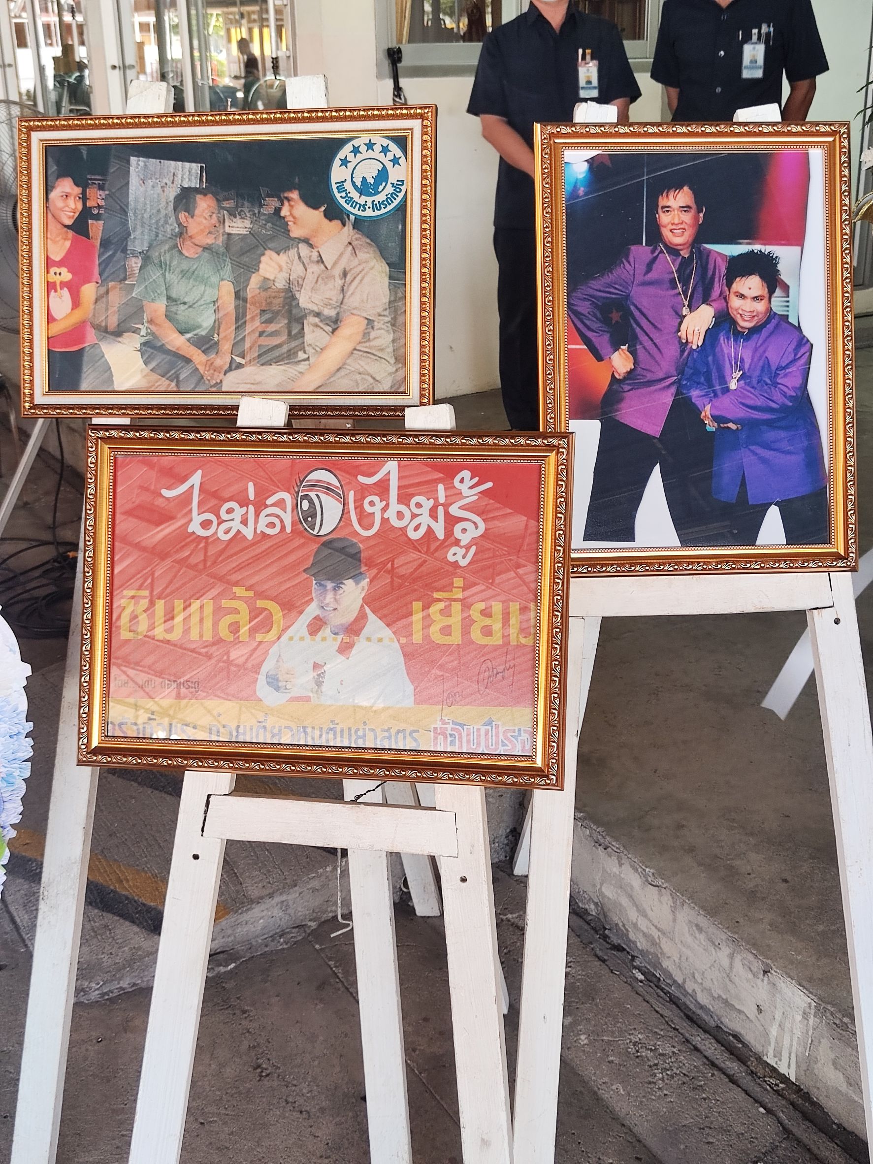 ตือ สุวพันธ์ ภรรยา เด่น ดอกประดู่ เปิดใจถึงสาเหตุการเสียชีวิต ตือ สุวพันธ์ ภรรยา เด่น ดอกประดู่ เปิดใจถึงสาเหตุการเสียชีวิต