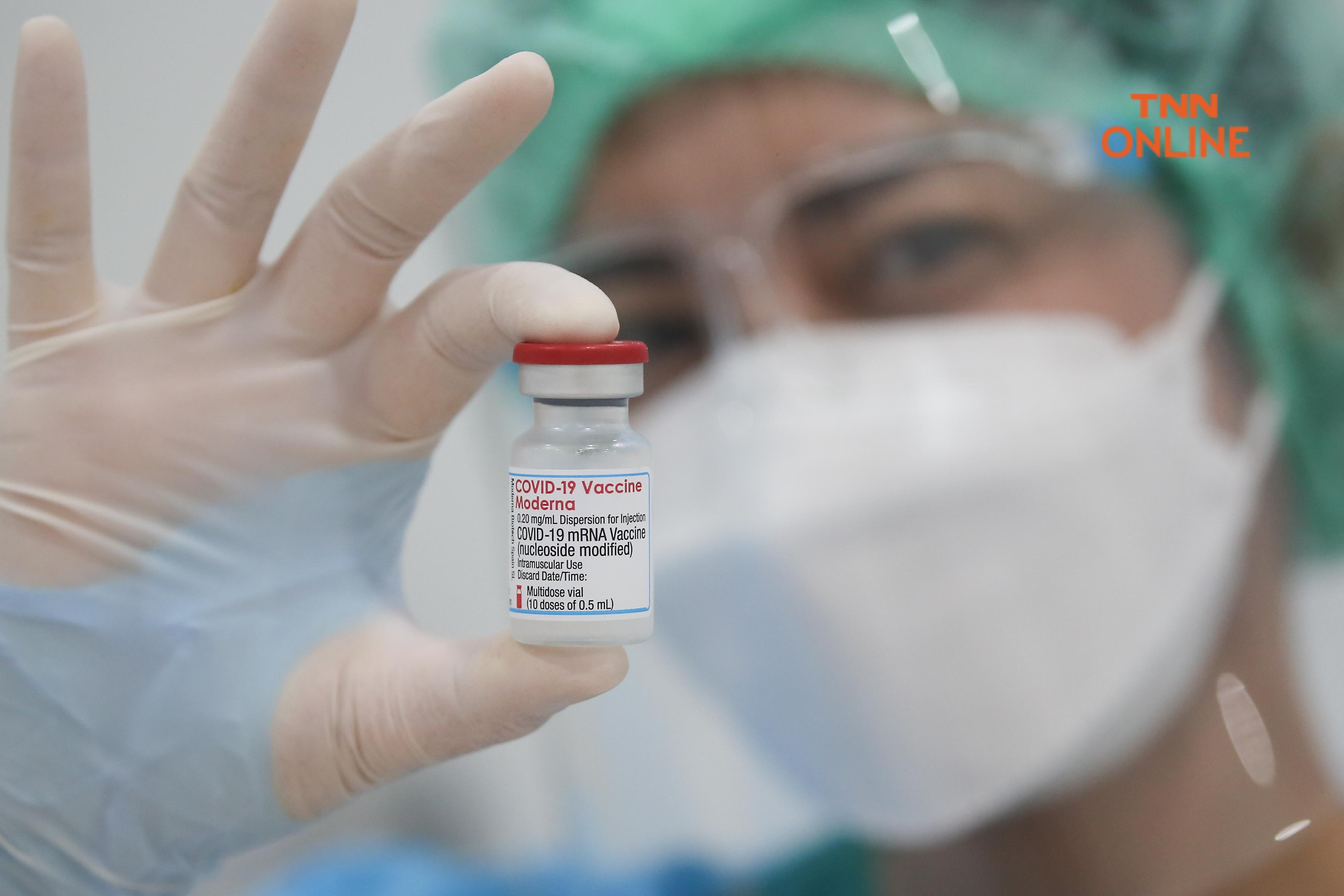 เริ่มแล้ว! สมุทรสาคร ฉีดวัคซีนโมเดอร์นา วันละ 300 ราย ไม่ต้องลงทะเบียน 