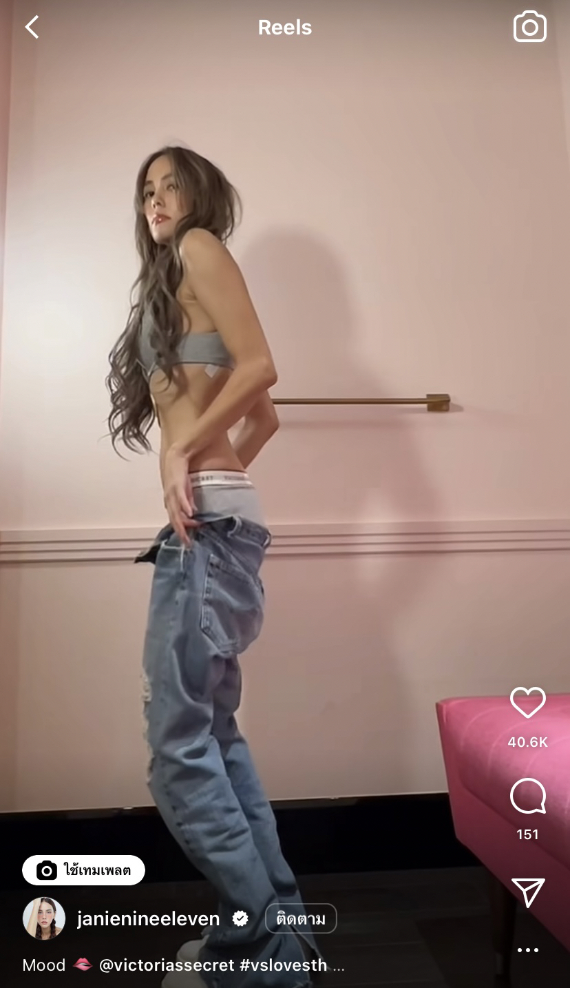 เอาอะไรมาต้าน!! เจนี่ สลัดผ้าแซ่บไฟลุก อวดหุ่นโชว์แผ่นหลัง