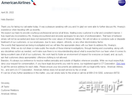 American Airlines เขียนจดหมายขอโทษ DJ Soda แล้ว American Airlines เขียนจดหมายขอโทษ DJ Soda แล้ว