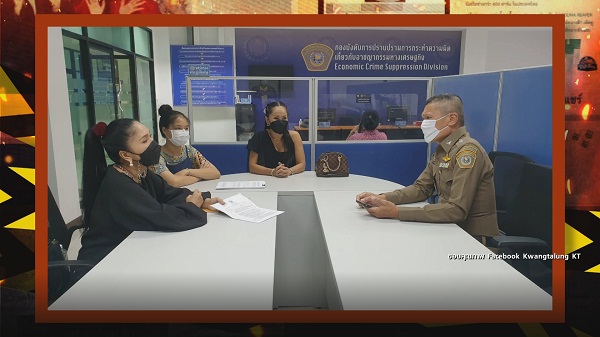 เอ้ ชุติมา เข้าแจ้งความหลังมีภาพพาทัวร์ฟาร์มเห็ด ยันไม่เกี่ยวคดีหลอกเงินพันล้าน   (มีคลิป)