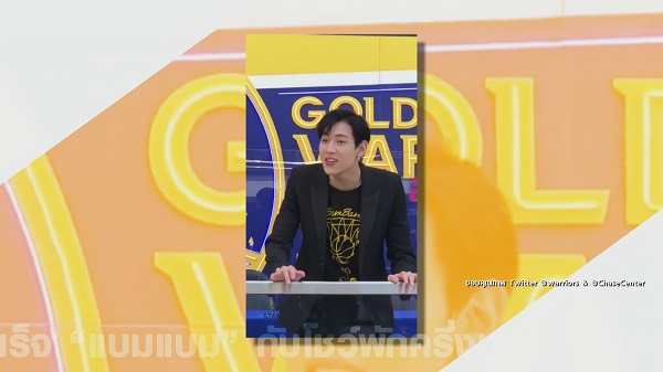 ประมวลสถิติความสำเร็จ “แบมแบม” กับโชว์พักครึ่งบาส “NBA” (มีคลิป)  