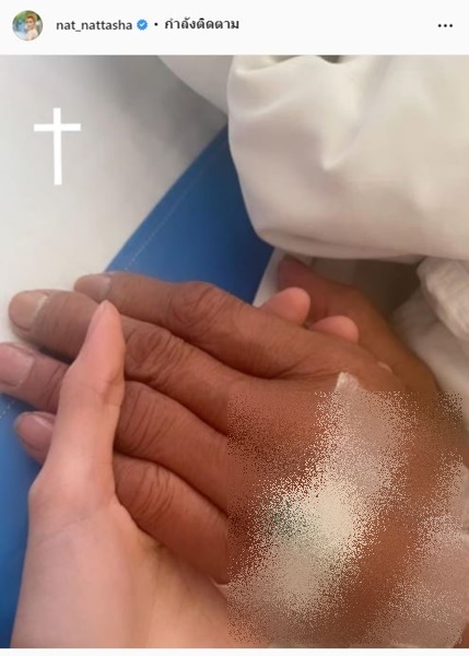 แหลม มอริสัน ออกจากห้อง ICU แล้ว ร่างกายตอบสนอง แต่ยังต้องอยู่ในความดูแลของแพทย์