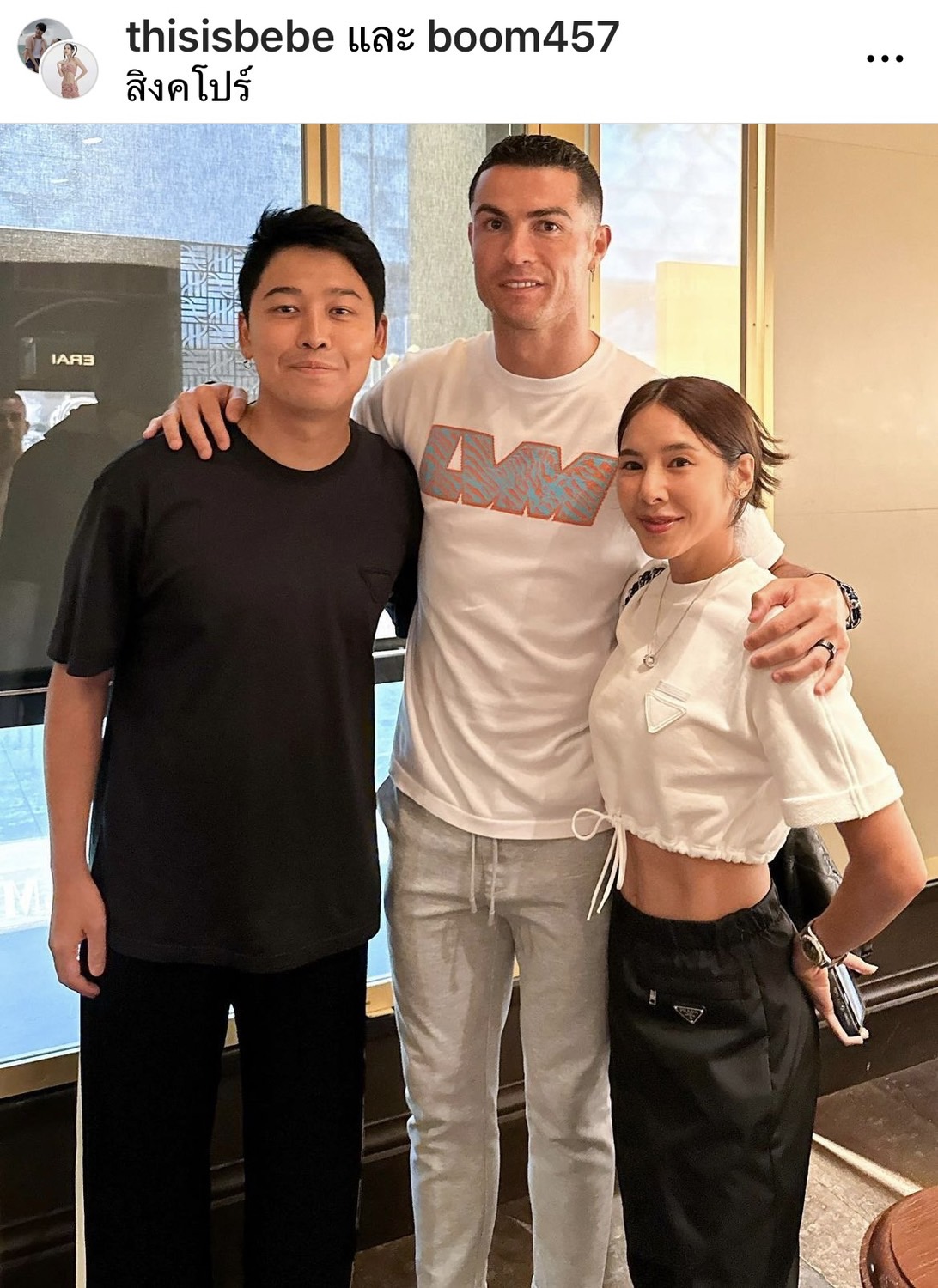 เบเบ้ ธันย์ชนก อวดภาพกระทบไหล่ คริสเตียโน่ โรนัลโด้