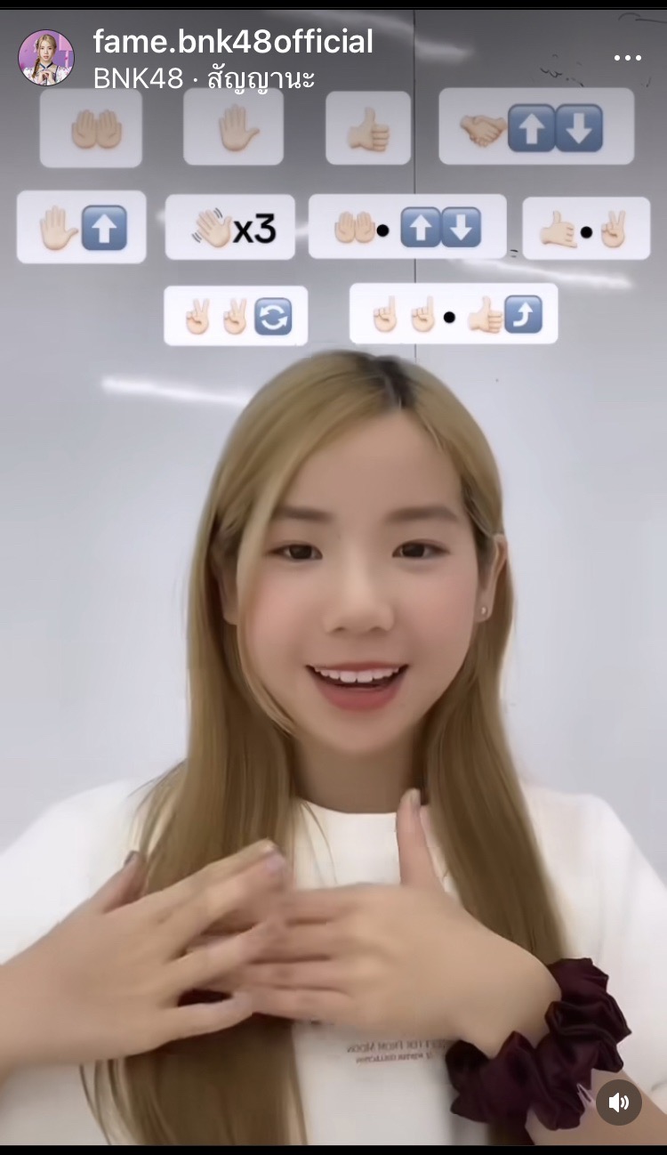 แฟนคลับแห่ชื่นชม “เฟม BNK48” สอนภาษามือแฟนคลับเพื่อสื่อสารกับผู้พิการในการได้ยิน แฟนคลับแห่ชื่นชม “เฟม BNK48” สอนภาษามือแฟนคลับเพื่อสื่อสารกับผู้พิการในการได้ยิน