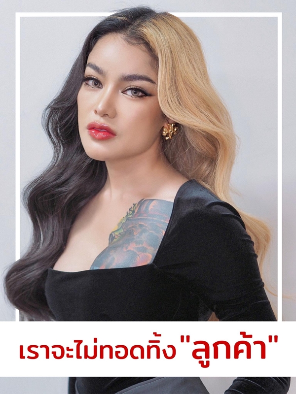 น้ำเพชร ฟาดด้วยหลักฐาน สั่งของร้านพิมรี่พาย แต่ได้ไม่ครบ!! น้ำเพชร ฟาดด้วยหลักฐาน สั่งของร้านพิมรี่พาย แต่ได้ไม่ครบ!!