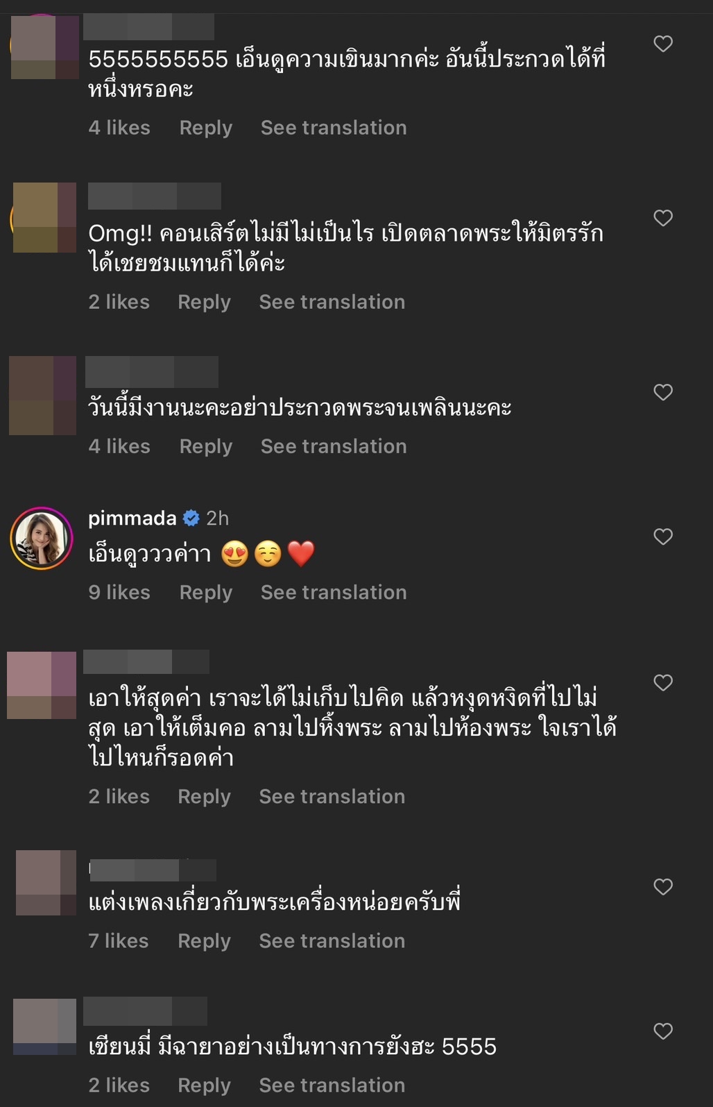 ขึ้นแท่นเซียนพระตัวจริง! ปาล์มมี่ แฮปปี้ แข่งประกวดพระเครื่องได้รางวัลชนะเลิศ