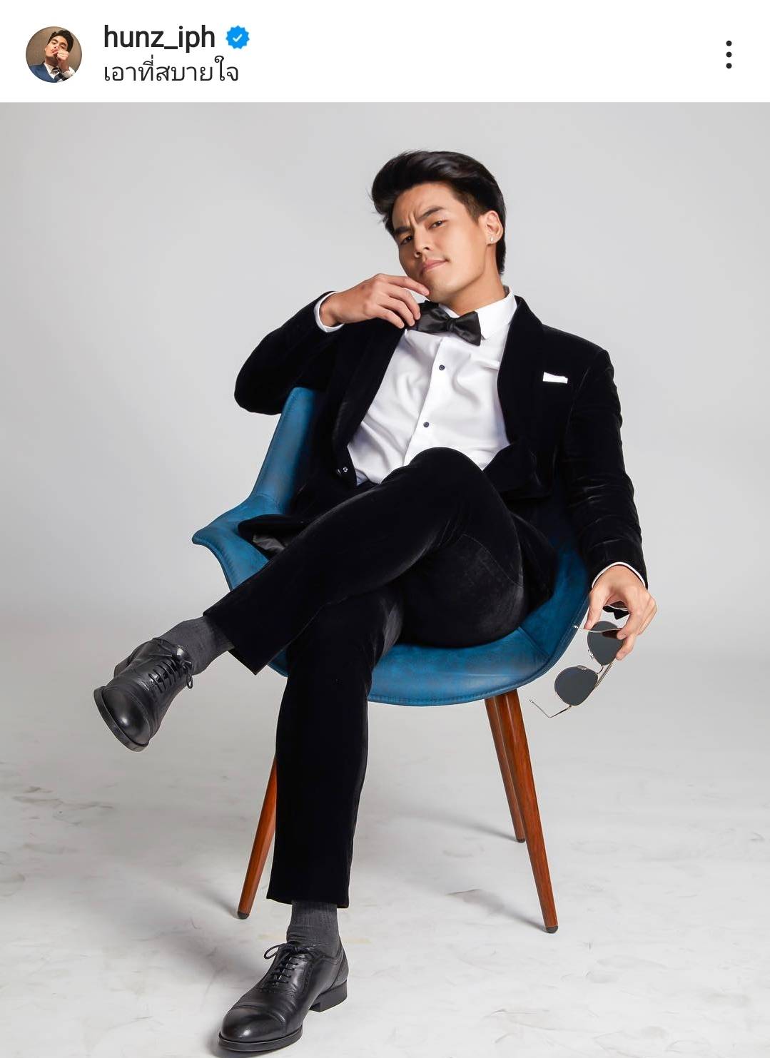 ฮั่น อิสริยะ ฉุนหนัก รถหรูถูกชน แต่คู่กรณีไม่ขอโทษ