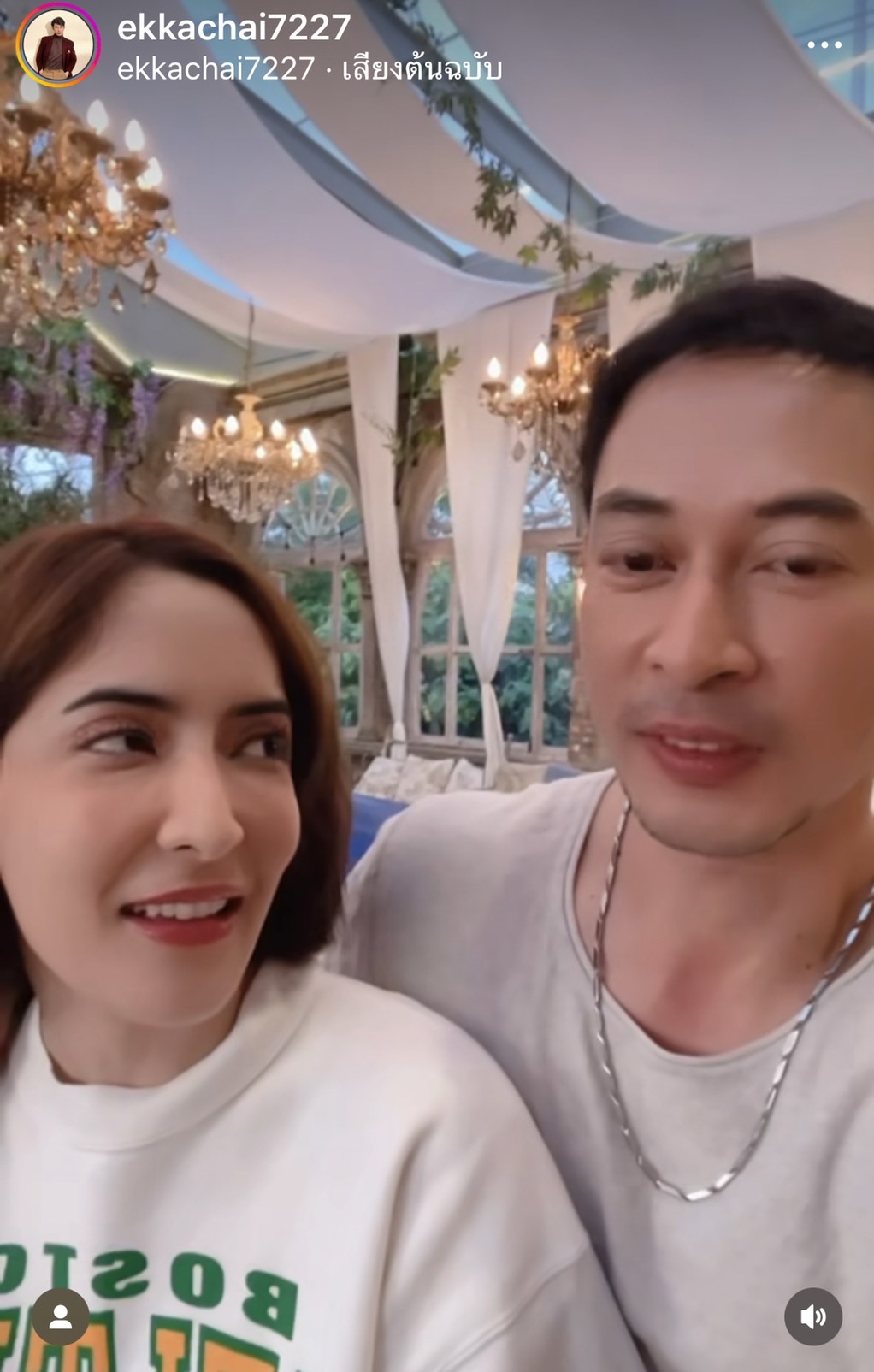พิ้งกี้ เก็บอาการไม่อยู่ เมื่อถูกถามซุ่มปลูกต้นรัก ตุ้ย