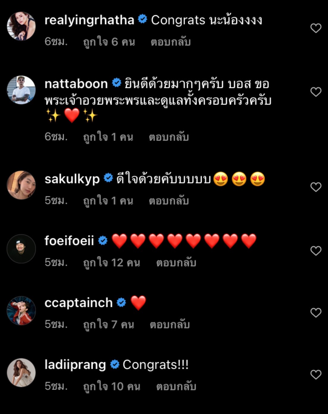 บอส ณัชพงศ์พล ดีใจ ภรรยาคลอด น้องเบ๊บ ลูกชายคนแรกแล้ว