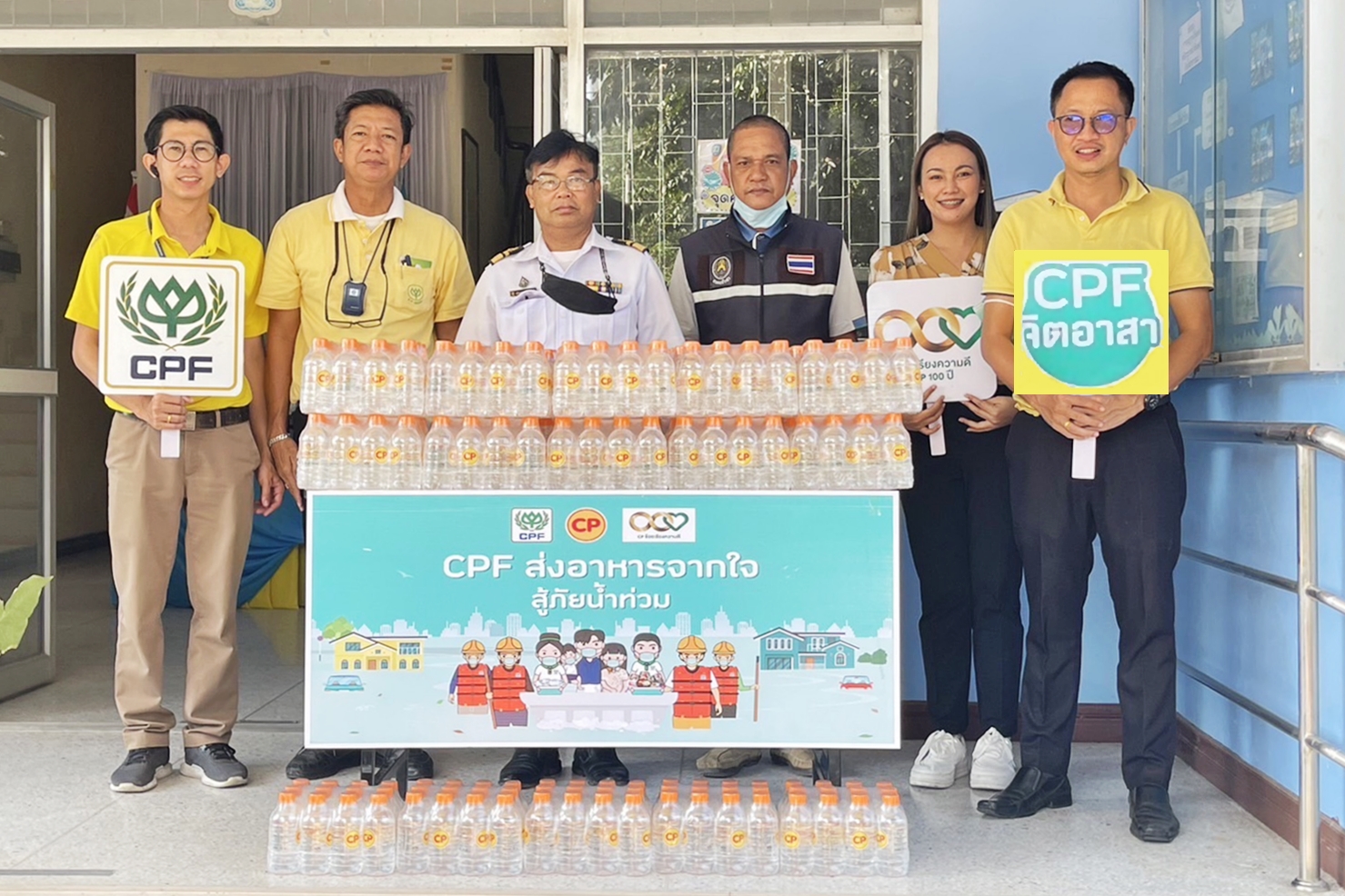 CPF ส่งอาหารจากใจ สู้ภัยน้ำท่วม ต่อเนื่องจนกว่าสถานการณ์จะคลี่คลาย