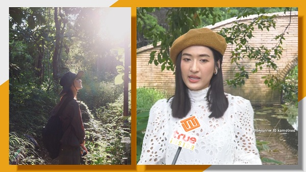 อาย กมลเนตร ได้เรียนรู้ชีวิตจากการท่องเที่ยวธรรมชาติ (มีคลิป)