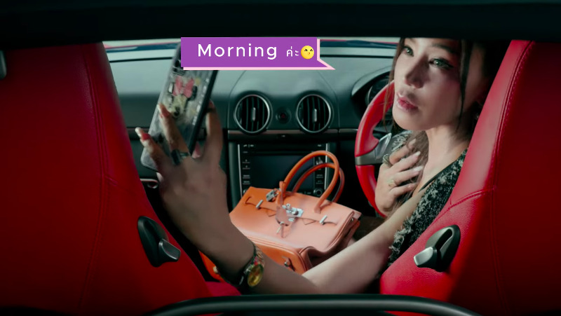 เปิ้ล ไอริณ คัมแบ็คทำเพลงอีกครั้ง กับ SOCIAL