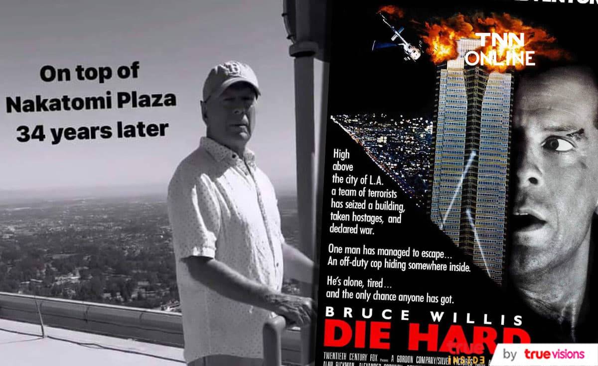 บรูซ วิลลิส ฉลองครบรอบ 34 ปี Die Hard ด้วยการกลับไปเยือนชั้นดาดฟ้าของตึกที่เคยใช้ถ่ายหนังเรื่องนี้