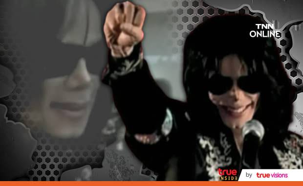 ผู้ดูแลทรัพย์สิน ไมเคิล แจ็คสัน ชนะคดีเหนือกรมสรรพากรที่เก็บภาษีสูงเกินจริงมานานหลายปี ผู้ดูแลทรัพย์สิน ไมเคิล แจ็คสัน ชนะคดีเหนือกรมสรรพากรที่เก็บภาษีสูงเกินจริงมานานหลายปี