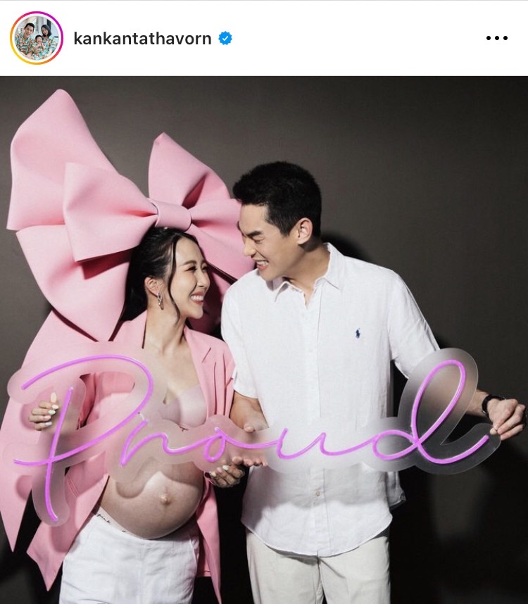 งานนี้ปวดหลัง... กันต์ กันตถาวร ทดลองตั้งครรภ์หนึ่งวัน 