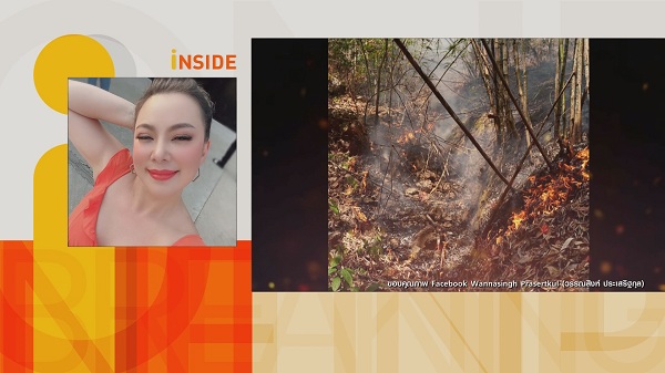 “บุ๋ม ปนัดดา/สิงห์/เป๊ก ผลิต ช่วยเหลือไฟป่าเชียงใหม่ (มีคลิป) “บุ๋ม ปนัดดา/สิงห์/เป๊ก ผลิต ช่วยเหลือไฟป่าเชียงใหม่ (มีคลิป)