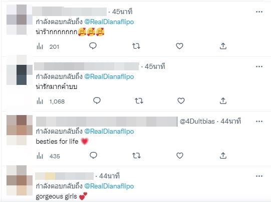 ประเดิมกล้องใหม่ เดียร์น่า ฟลีโป ลงภาพสุดคิวต์กับ ลิซ่า
