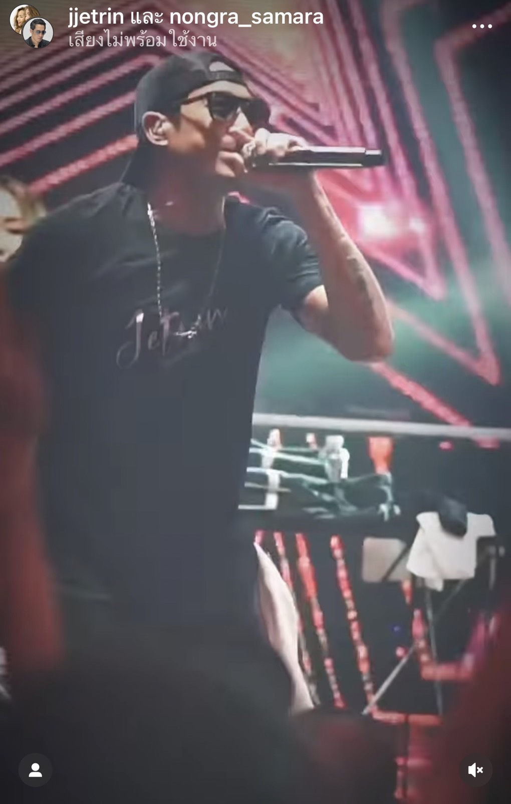 ปิ่น โพสต์คำคมธรรมะ ด้าน เจ ชวนดูคอนเสิร์ตใหญ่