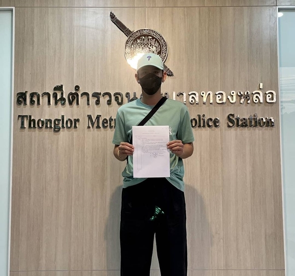 ดาว พิมพ์ทอง เคลียร์ปมทำร้าย พอร์ช ย้ำ!! ไม่เคยปั่นหัว เกรซ ดาว พิมพ์ทอง เคลียร์ปมทำร้าย พอร์ช ย้ำ!! ไม่เคยปั่นหัว เกรซ