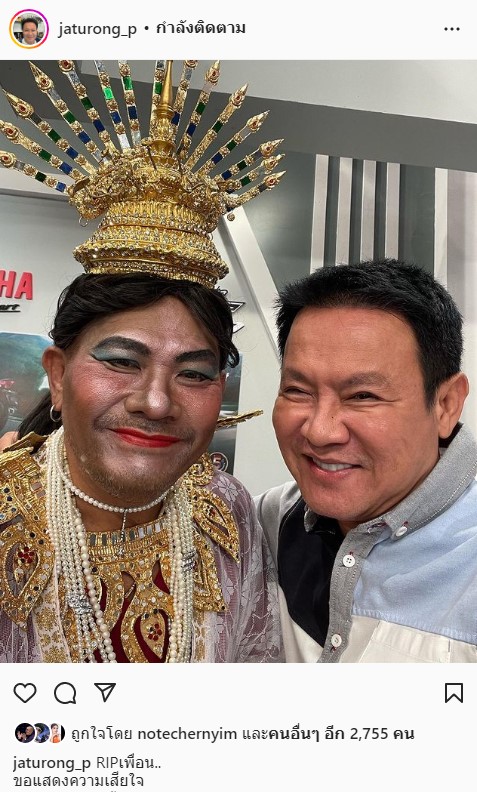 สุดอาลัย จตุรงค์ มกจ๊ก แจ้งข่าวเศร้า 3 วัน สูญเสีย 3 คนใกล้ชิด สุดอาลัย จตุรงค์ มกจ๊ก แจ้งข่าวเศร้า 3 วัน สูญเสีย 3 คนใกล้ชิด